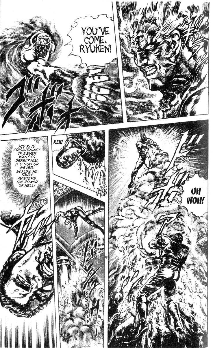 Fist of the North Star Chapter 182 page 13 - Chapter 182: The Magic Ki is Boiling Over!
