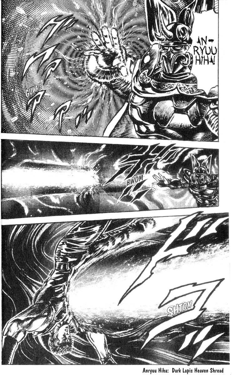 Fist of the North Star Chapter 183 page 18 - Chapter 183: Genesis of the Legend!