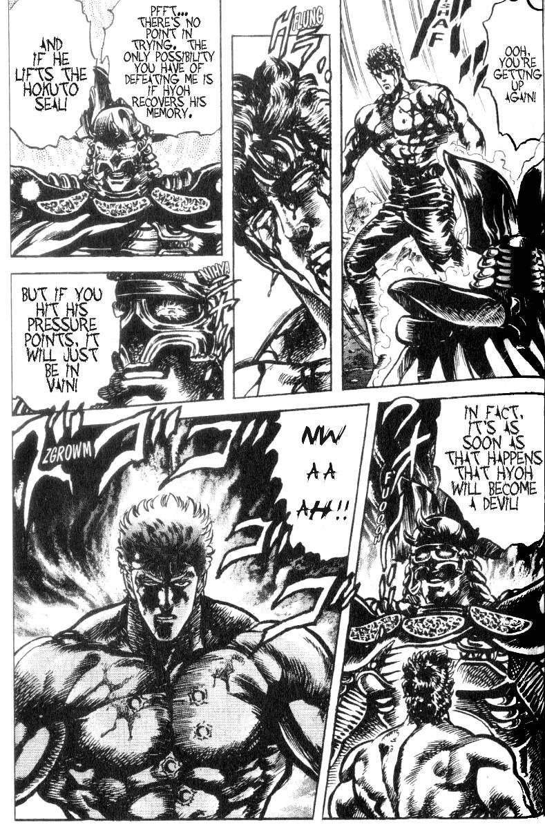Fist of the North Star Chapter 185 page 12 - Chapter 185: Pitiful Juukei!