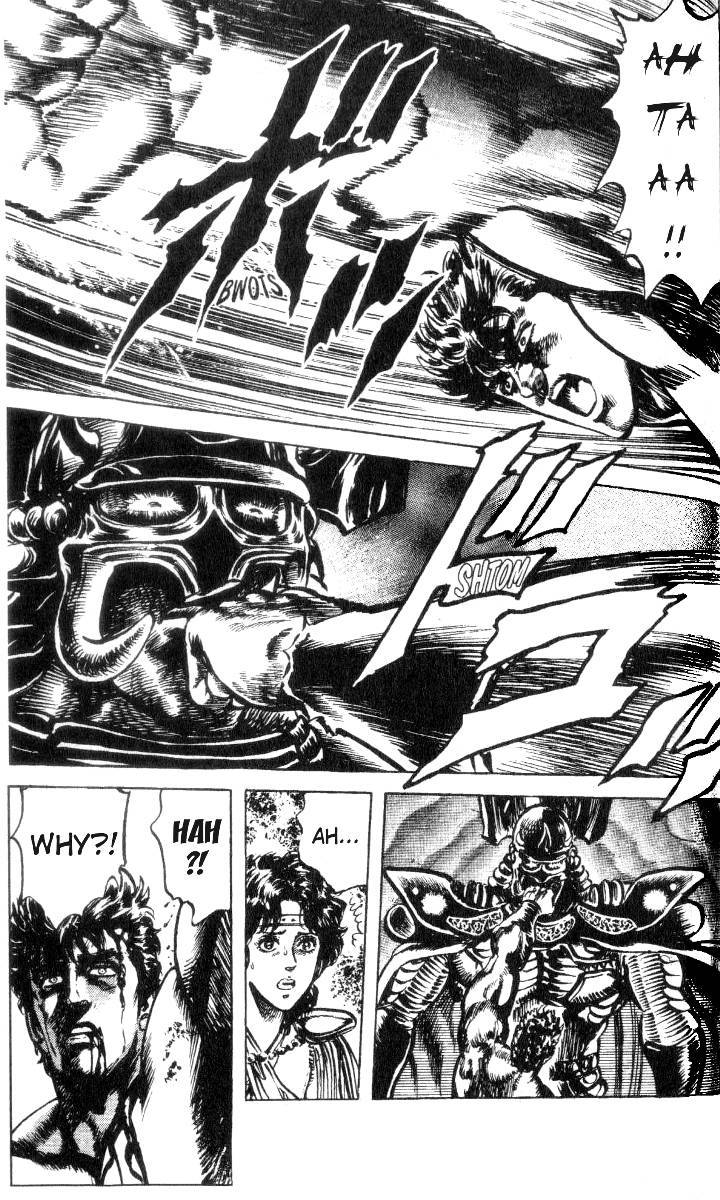 Fist of the North Star Chapter 185 page 14 - Chapter 185: Pitiful Juukei!