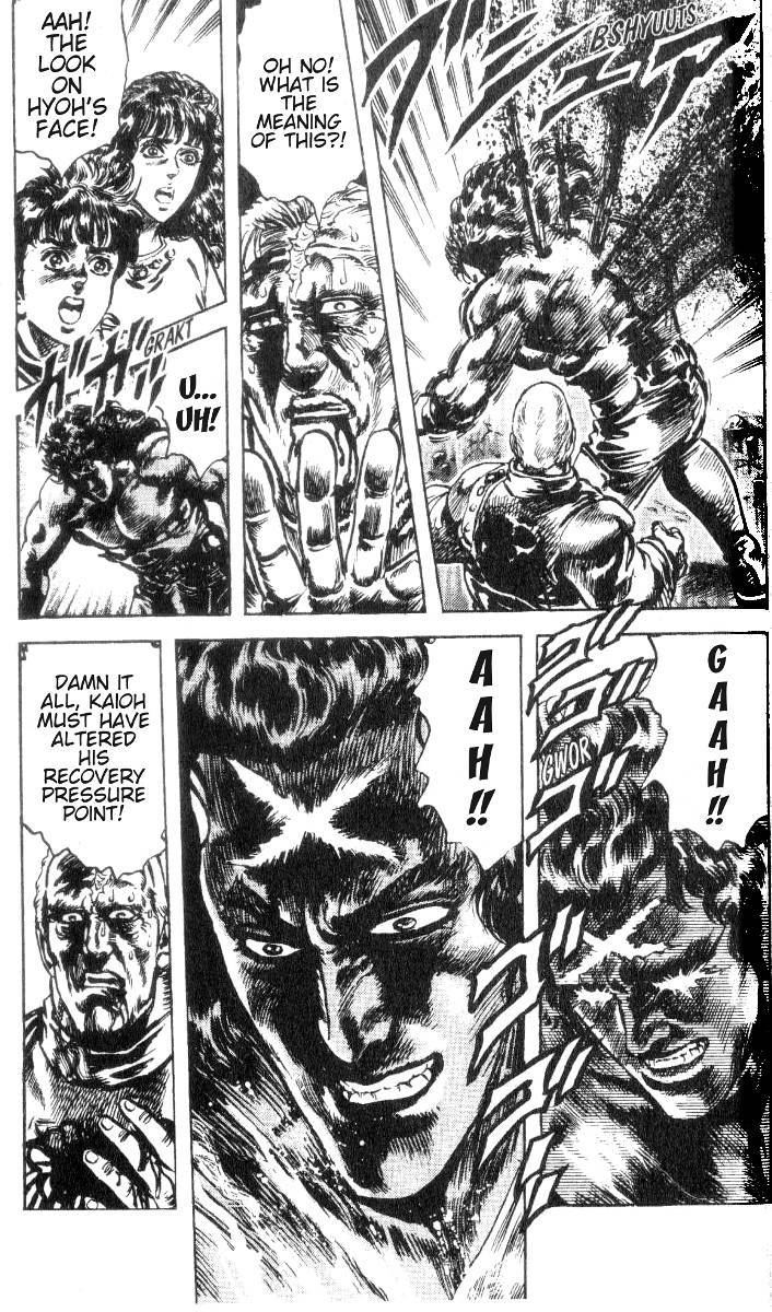 Fist of the North Star Chapter 185 page 8 - Chapter 185: Pitiful Juukei!