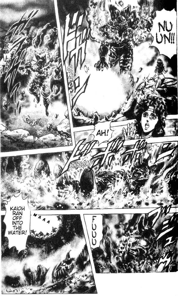 Fist of the North Star Chapter 186 page 15 - Chapter 186: Heartbreaking Reunion!