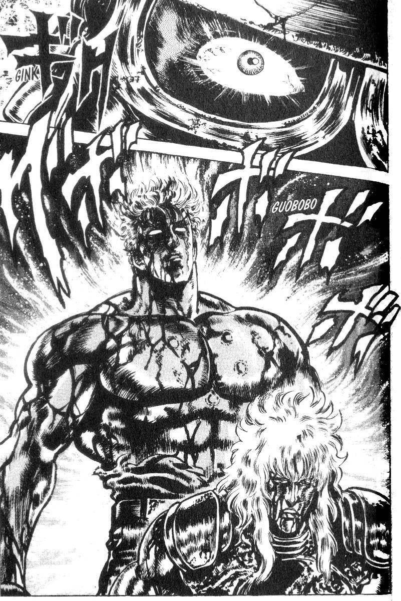 Fist of the North Star Chapter 187 page 16 - Chapter 187: Wild-Eyed Demon Man!