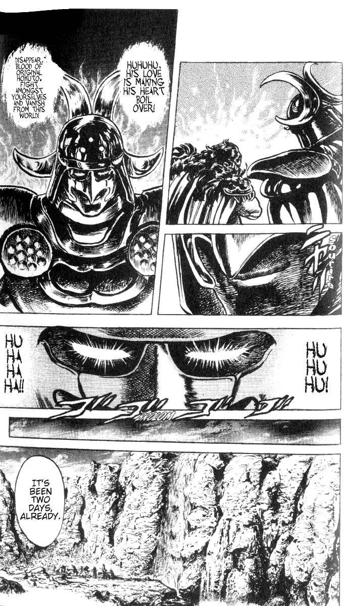 Fist of the North Star Chapter 189 page 17 - Chapter 189: Hyon, Crazed and Raging!