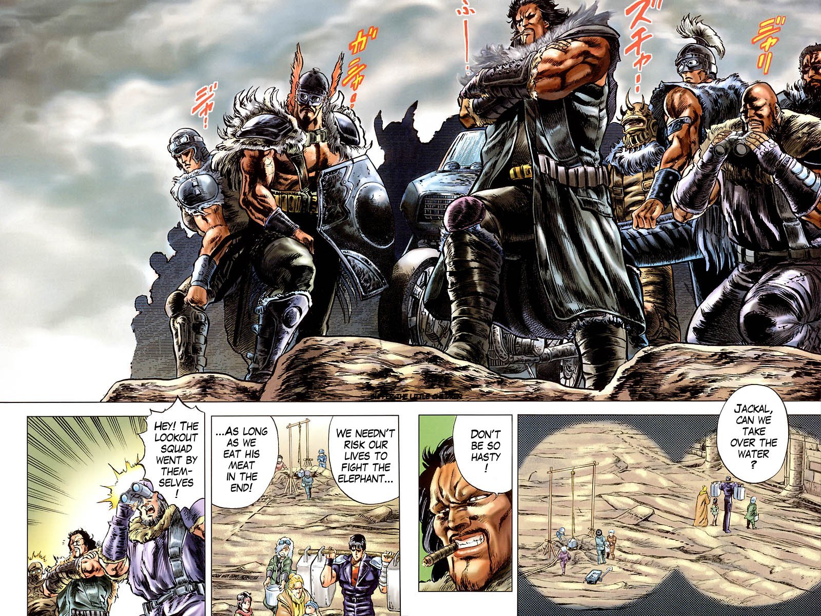 Fist of the North Star Chapter 19 page 3 - Chapter 19: Suffer the Little Children