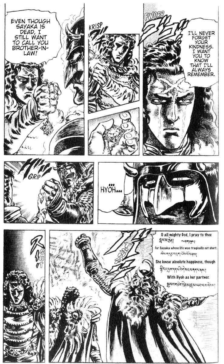 Fist of the North Star Chapter 190 page 8 - Chapter 190: Two Heroes Rise Forth!
