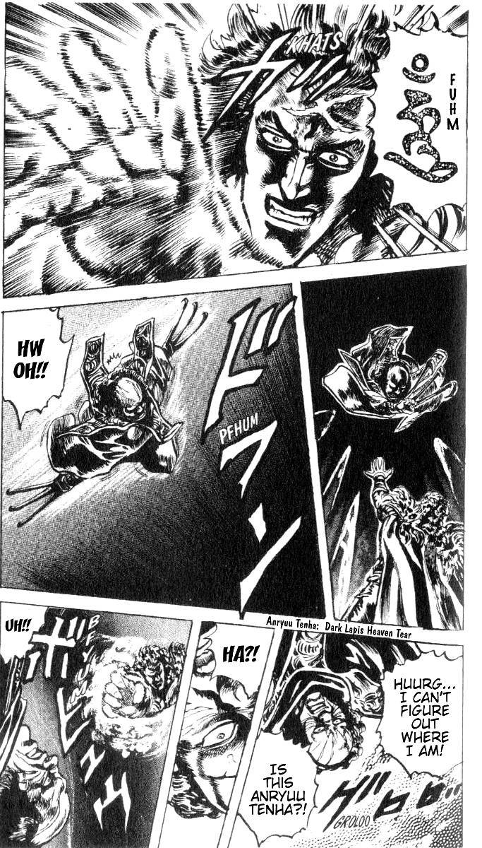 Fist of the North Star Chapter 192 page 16 - Chapter 192: The Ryuuken Cemetary!