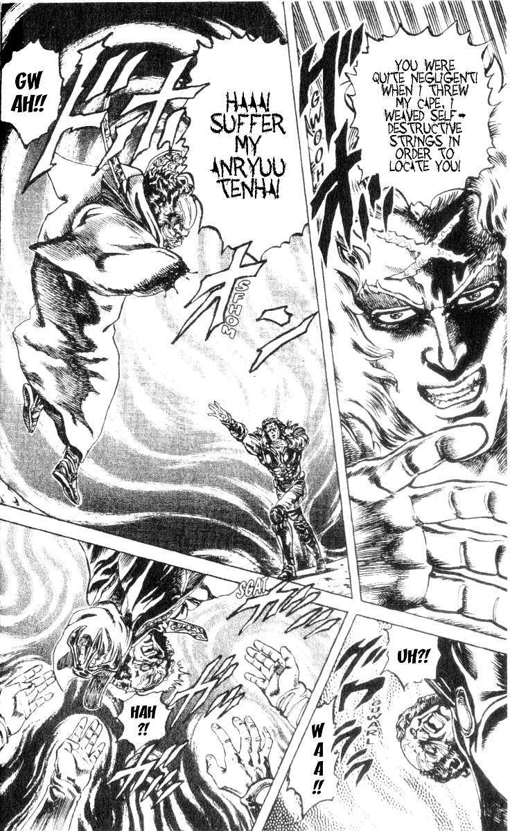 Fist of the North Star Chapter 193 page 10 - Chapter 193: The Terrifying Blood Flows!