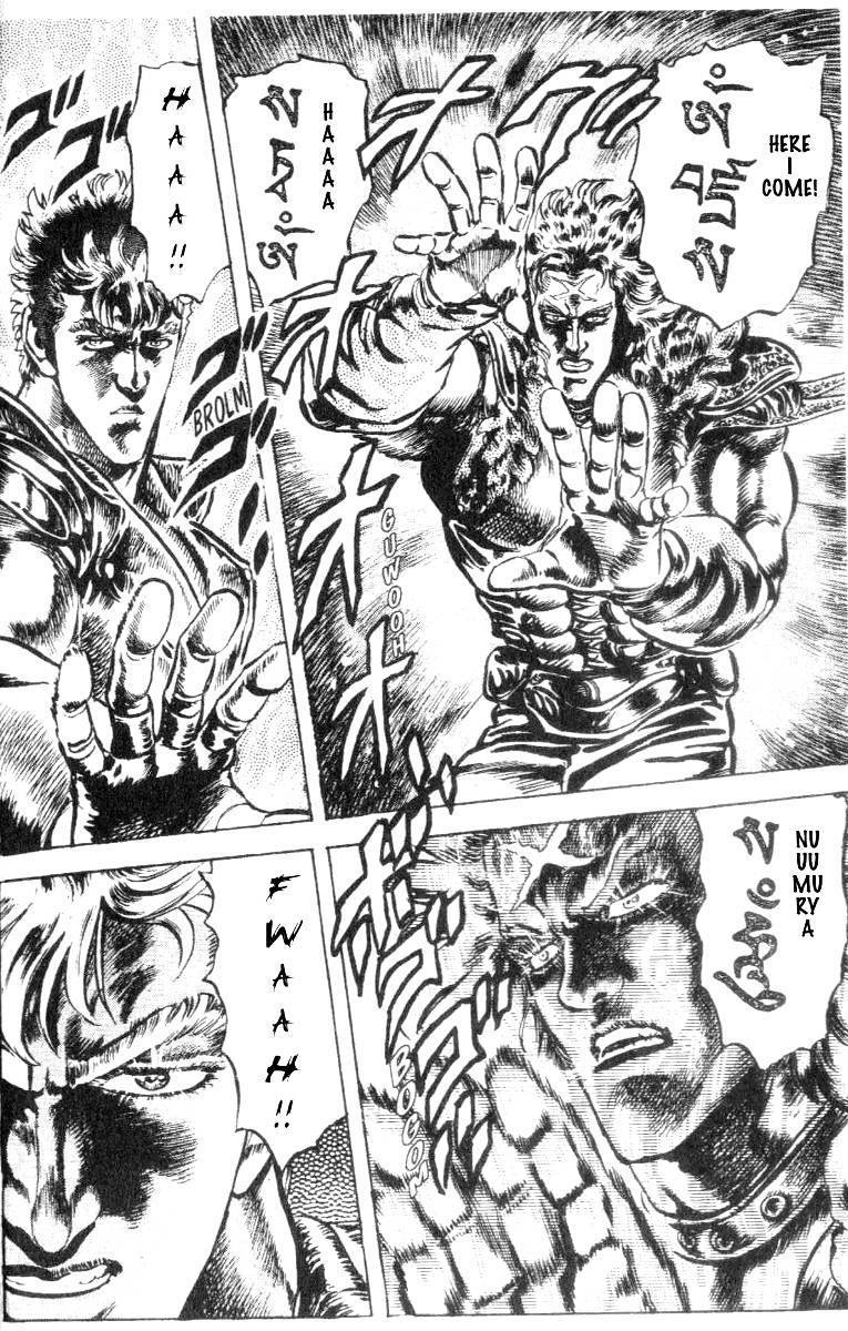 Fist of the North Star Chapter 193 page 16 - Chapter 193: The Terrifying Blood Flows!