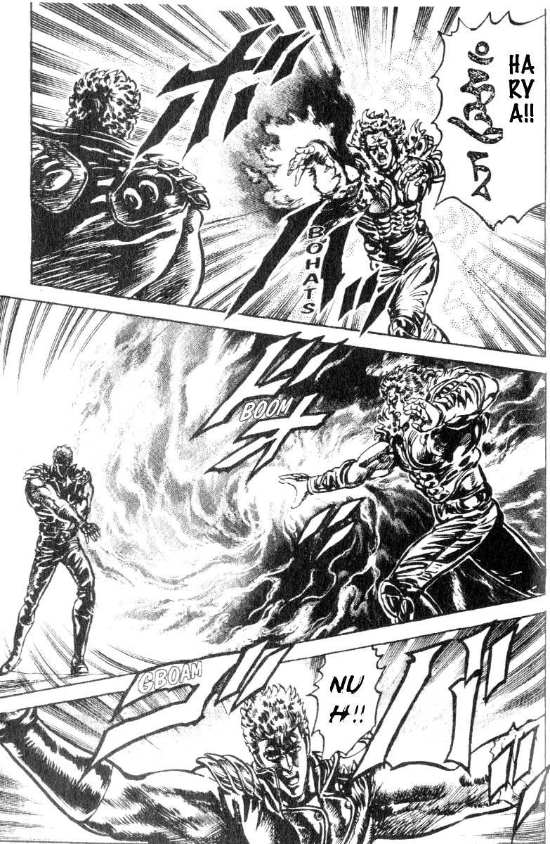 Fist of the North Star Chapter 193 page 17 - Chapter 193: The Terrifying Blood Flows!