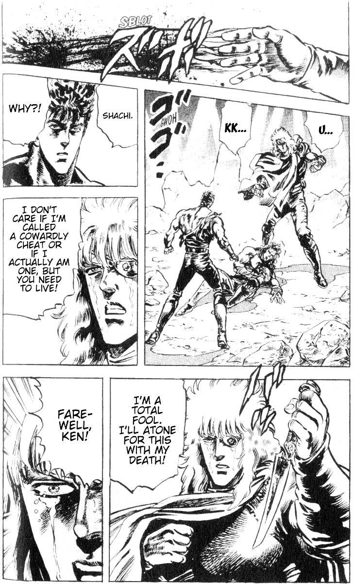 Fist of the North Star Chapter 195 page 16 - Chapter 195: Fool!