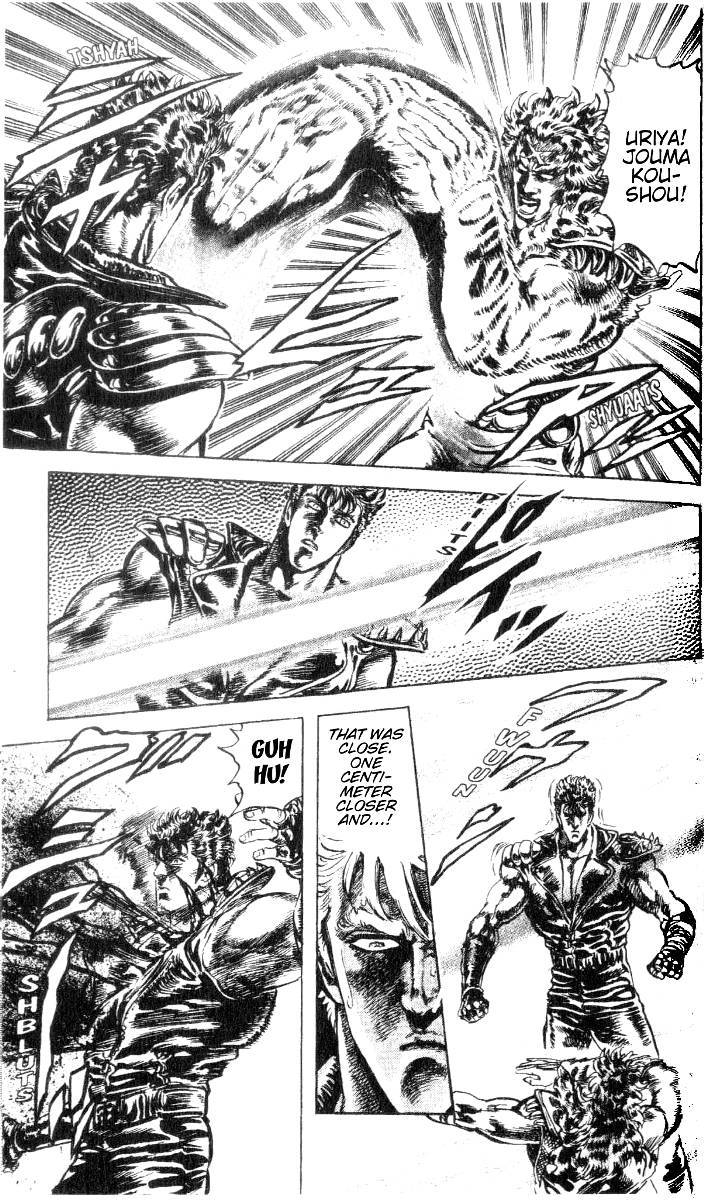 Fist of the North Star Chapter 195 page 6 - Chapter 195: Fool!