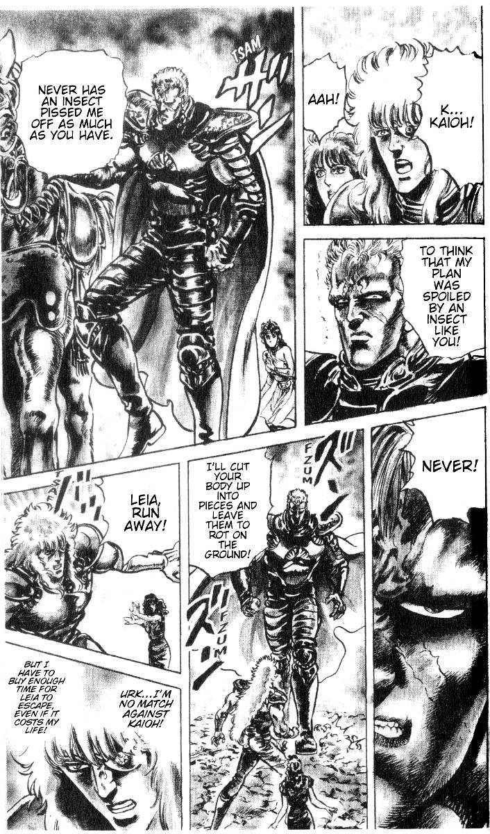 Fist of the North Star Chapter 197 page 15 - Chapter 197: Merciless Kaioh!