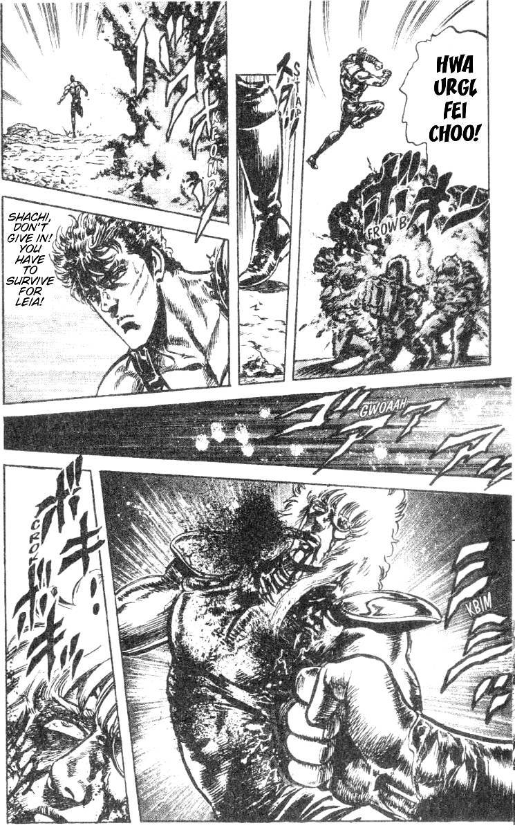 Fist of the North Star Chapter 198 page 13 - Chapter 198: The Tear of the Goddess!