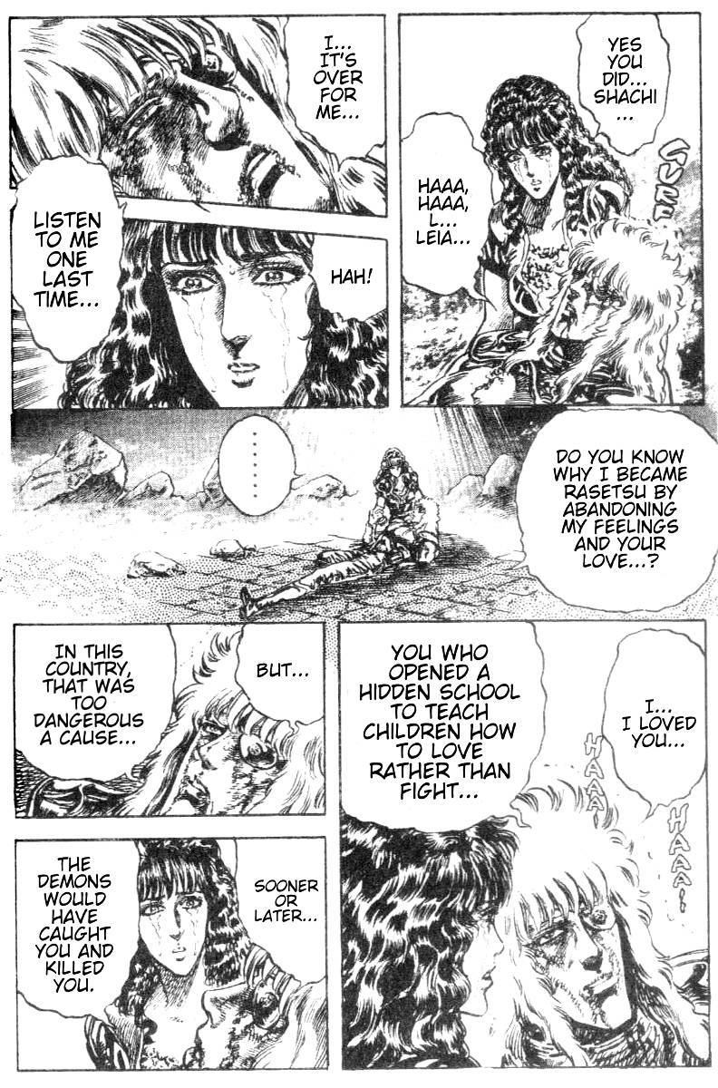 Fist of the North Star Chapter 199 page 16 - Chapter 199: Tenderly, in Your Arms!