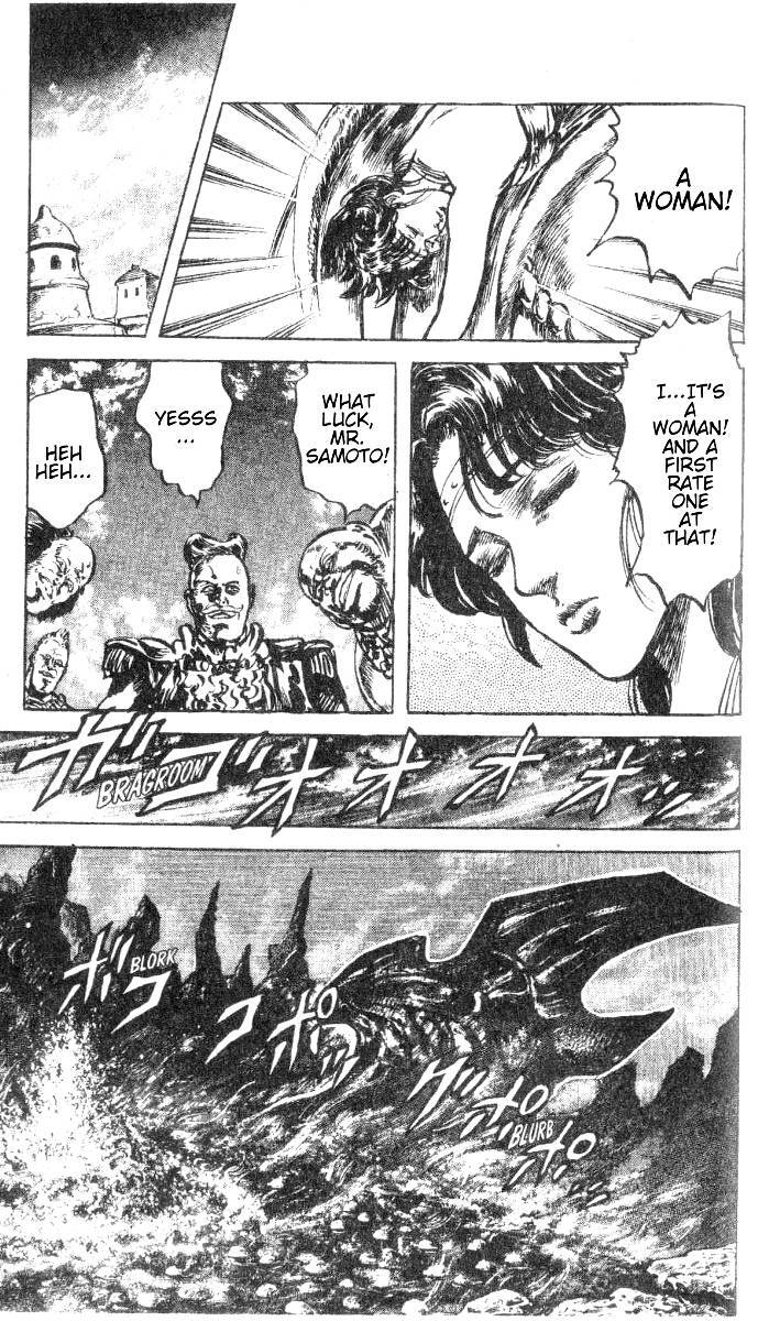 Fist of the North Star Chapter 201 page 15 - Chapter 201: Sad Holy Tower!