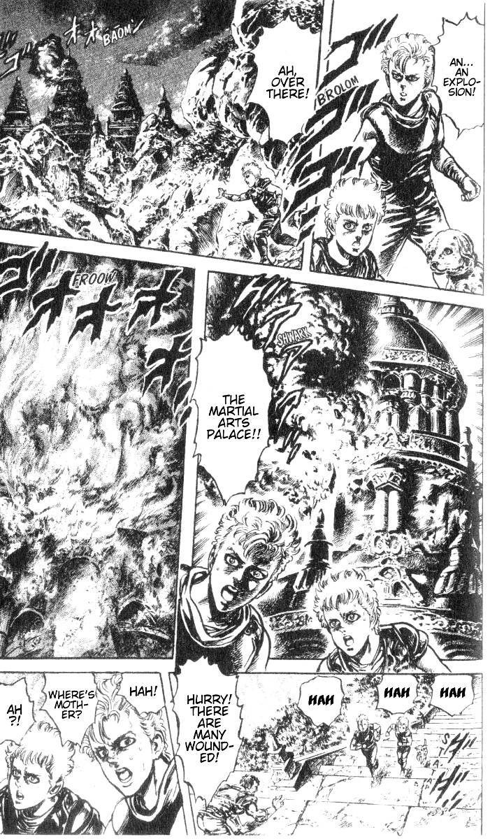 Fist of the North Star Chapter 202 page 5 - Chapter 202: The Scars of Hate!