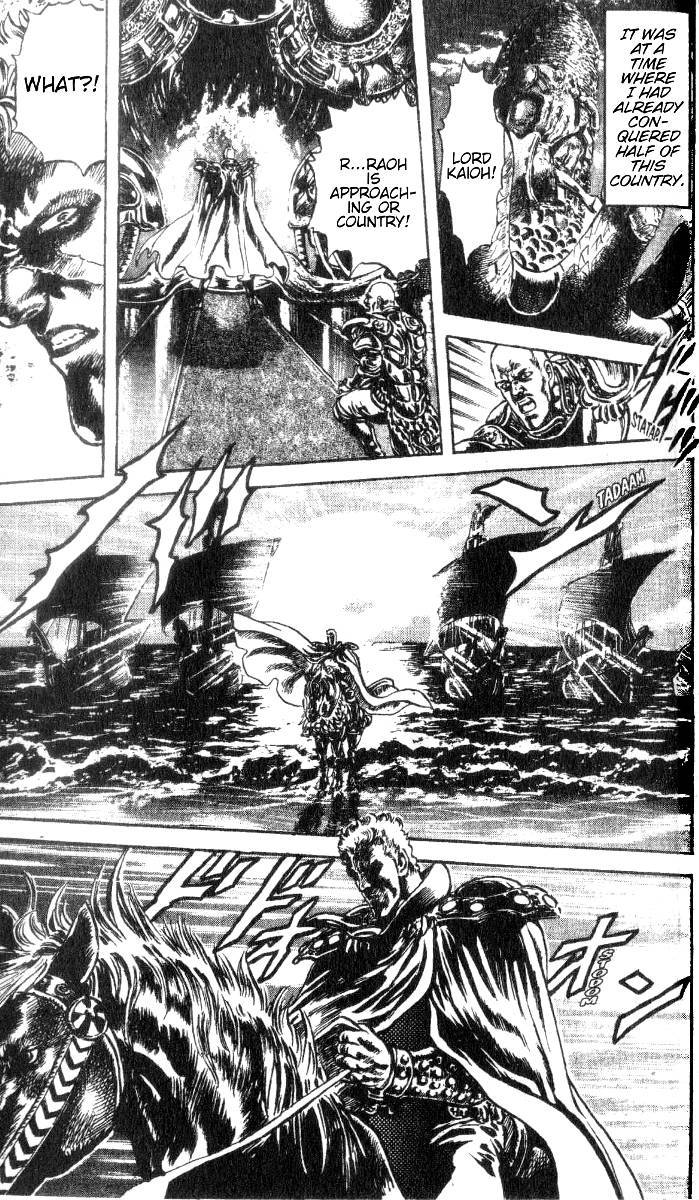 Fist of the North Star Chapter 203 page 11 - Chapter 203: The Blood of Separation!