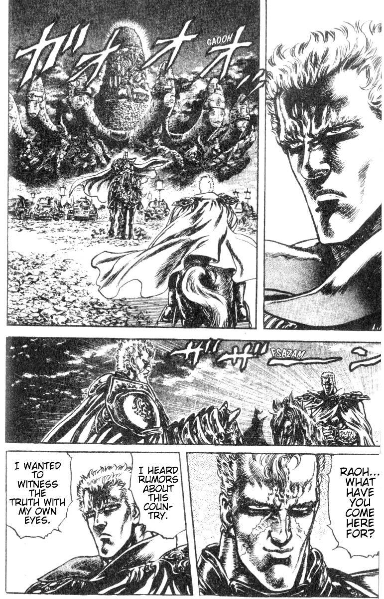 Fist of the North Star Chapter 203 page 12 - Chapter 203: The Blood of Separation!