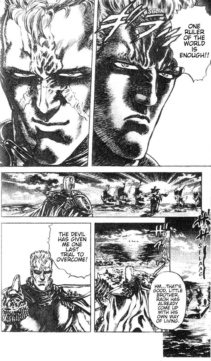 Fist of the North Star Chapter 203 page 14 - Chapter 203: The Blood of Separation!