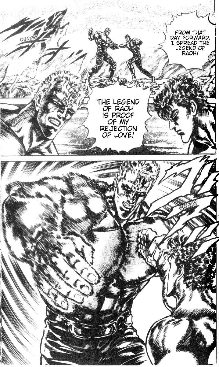 Fist of the North Star Chapter 203 page 17 - Chapter 203: The Blood of Separation!