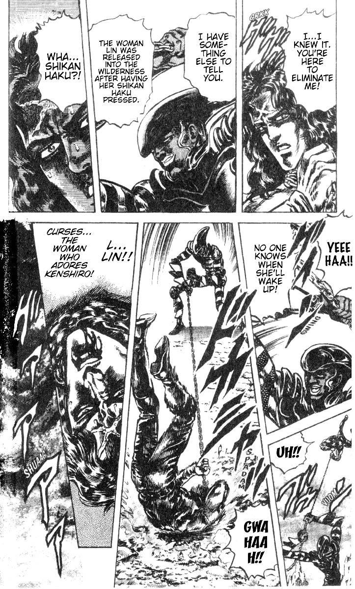 Fist of the North Star Chapter 203 page 6 - Chapter 203: The Blood of Separation!