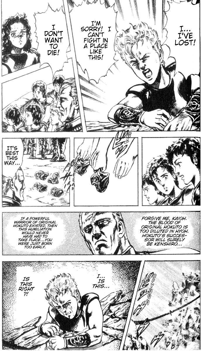 Fist of the North Star Chapter 204 page 17 - Chapter 204: The Testament of the Conquering King!