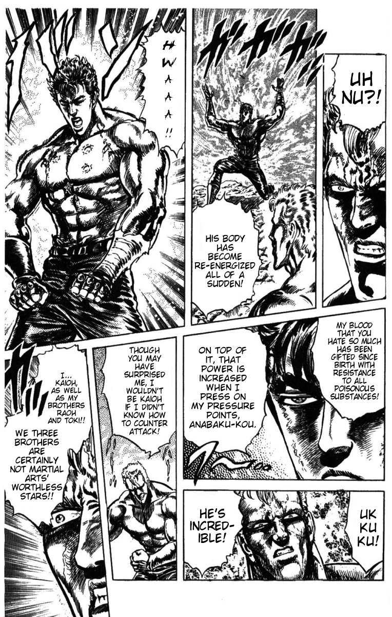 Fist of the North Star Chapter 206 page 14 - Chapter 206: In Spite of That Abominable Blood!
