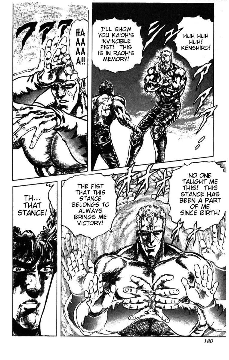 Fist of the North Star Chapter 206 page 15 - Chapter 206: In Spite of That Abominable Blood!