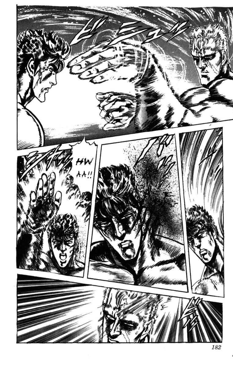 Fist of the North Star Chapter 206 page 17 - Chapter 206: In Spite of That Abominable Blood!