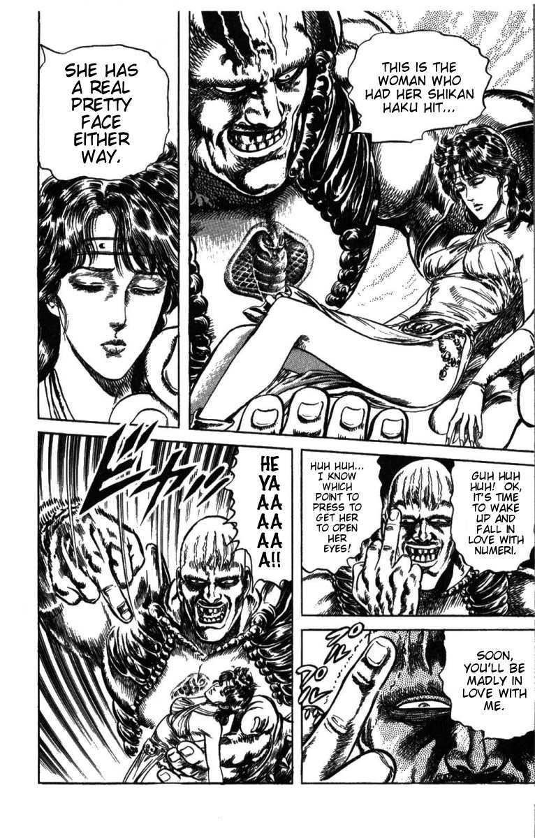 Fist of the North Star Chapter 206 page 5 - Chapter 206: In Spite of That Abominable Blood!