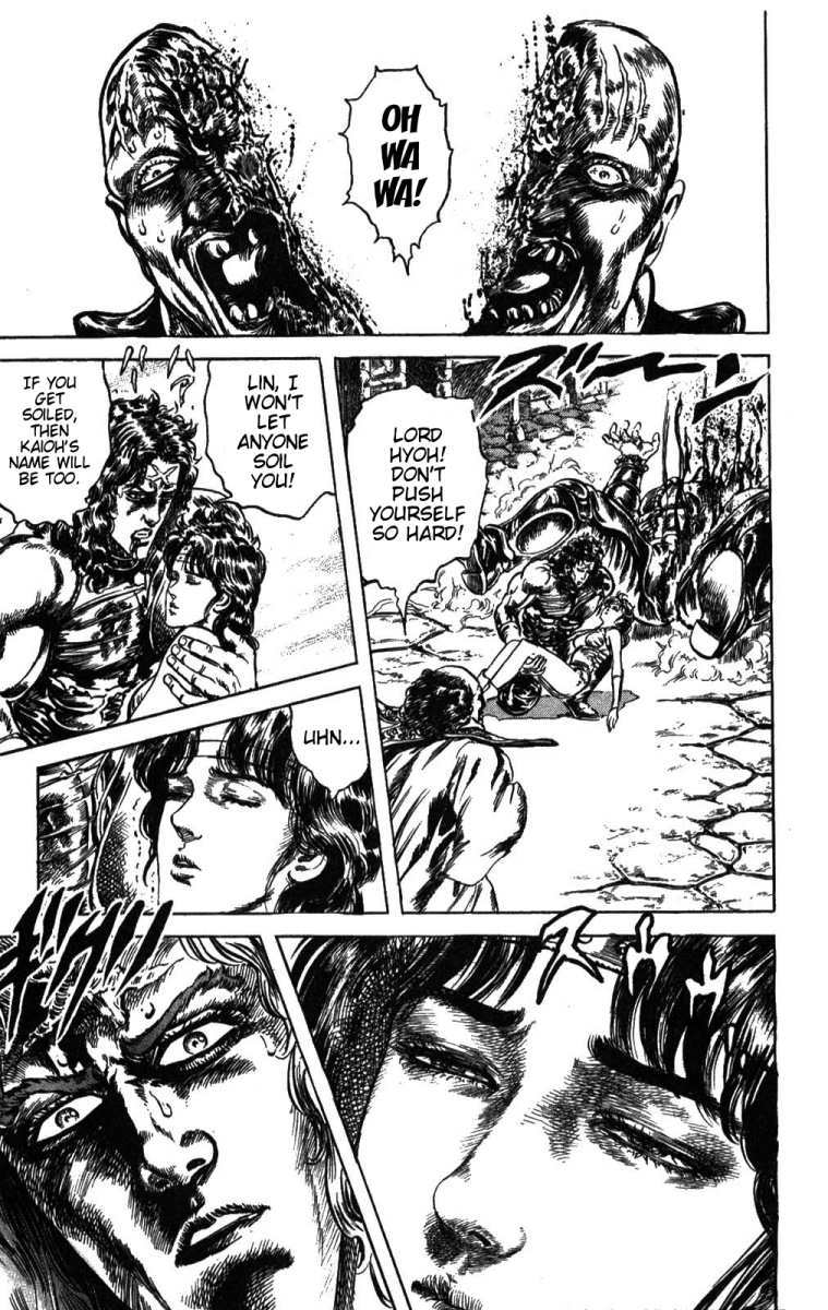 Fist of the North Star Chapter 206 page 8 - Chapter 206: In Spite of That Abominable Blood!