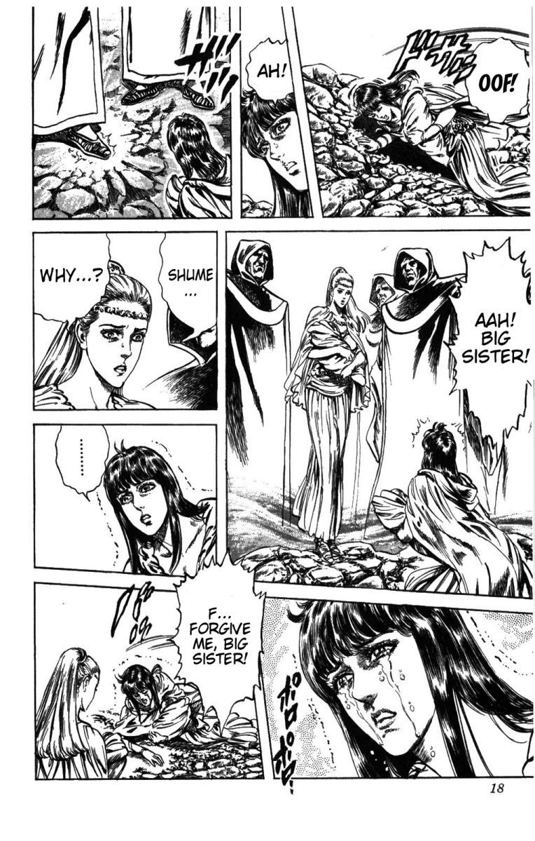 Fist of the North Star Chapter 207 page 12 - Chapter 207: The Birth of Hokuto Shinken!