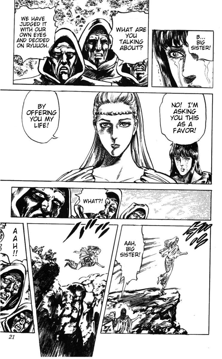 Fist of the North Star Chapter 207 page 15 - Chapter 207: The Birth of Hokuto Shinken!