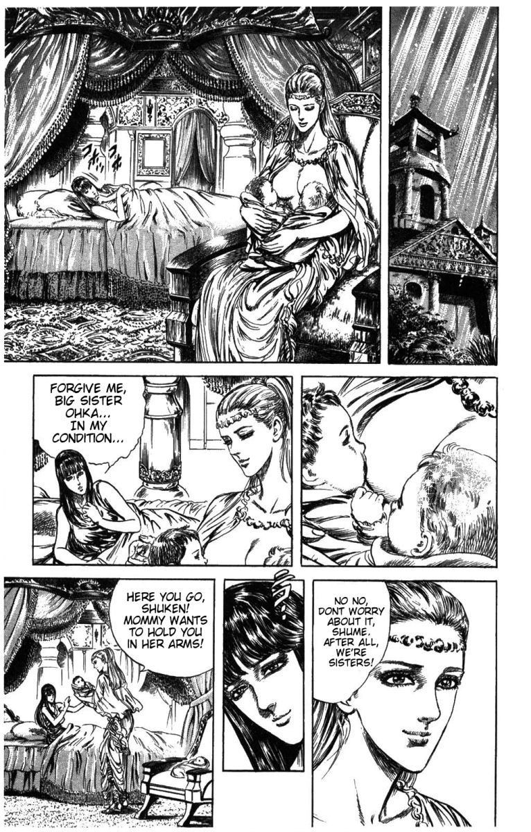 Fist of the North Star Chapter 207 page 5 - Chapter 207: The Birth of Hokuto Shinken!