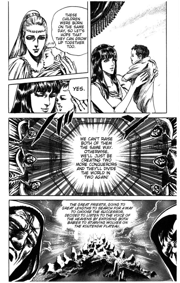 Fist of the North Star Chapter 207 page 6 - Chapter 207: The Birth of Hokuto Shinken!