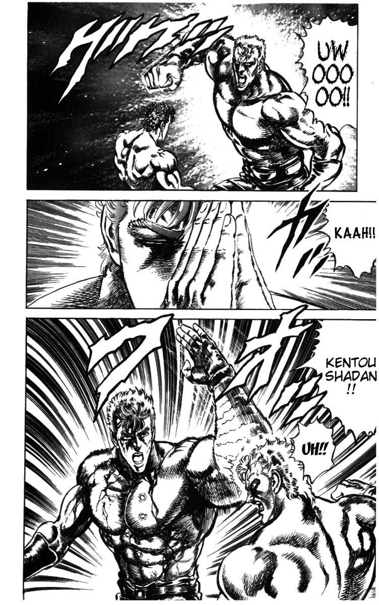 Fist of the North Star Chapter 208 page 17 - Chapter 208: The Formidable Fist of the Battlefield!