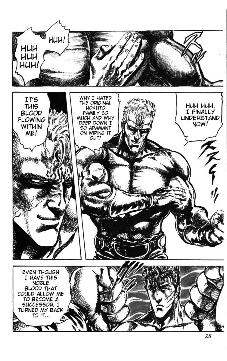 Fist of the North Star Chapter 208 page 3 - Chapter 208: The Formidable Fist of the Battlefield!