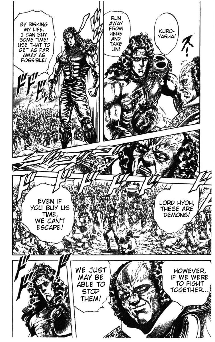 Fist of the North Star Chapter 208 page 9 - Chapter 208: The Formidable Fist of the Battlefield!