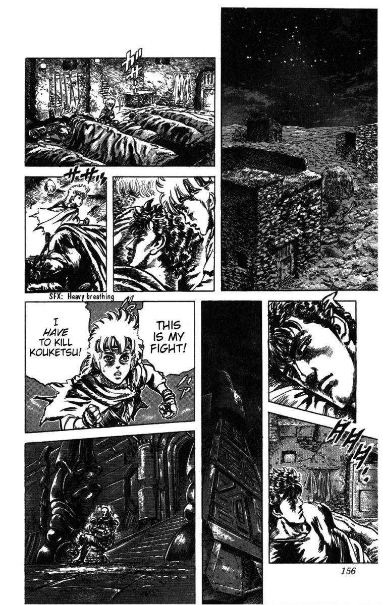 Fist of the North Star Chapter 214 page 10 - Chapter 214: The Laughing Hyenas!