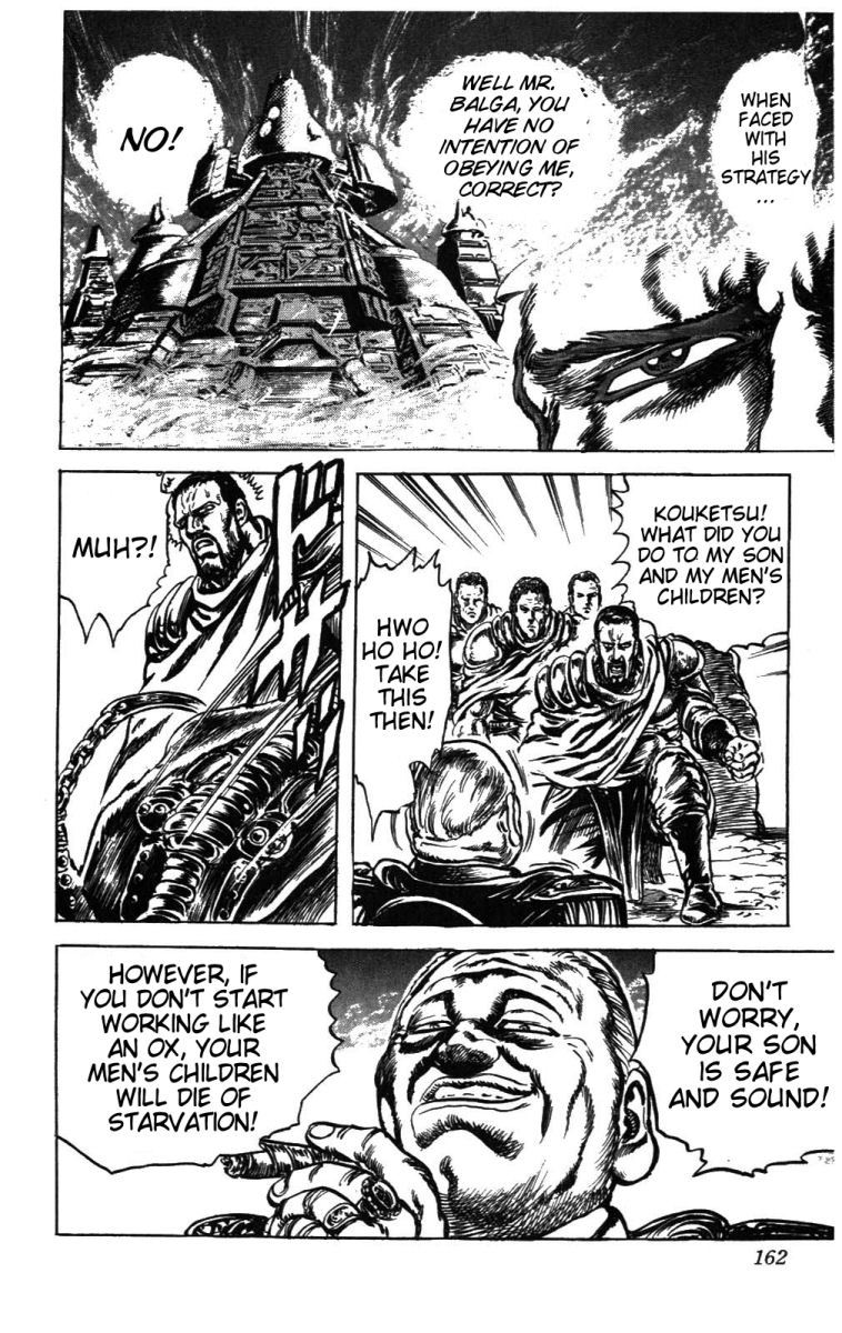 Fist of the North Star Chapter 214 page 16 - Chapter 214: The Laughing Hyenas!