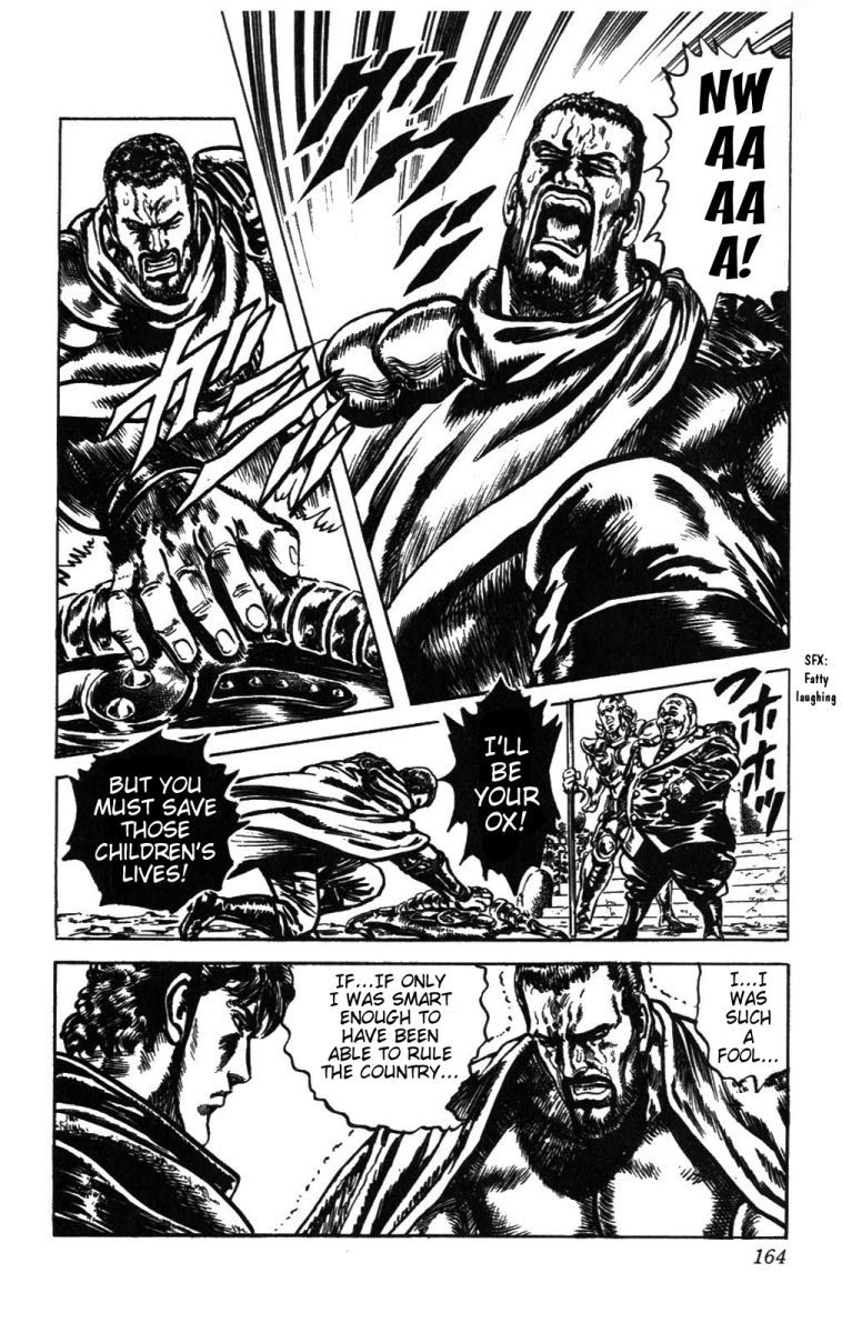 Fist of the North Star Chapter 214 page 18 - Chapter 214: The Laughing Hyenas!