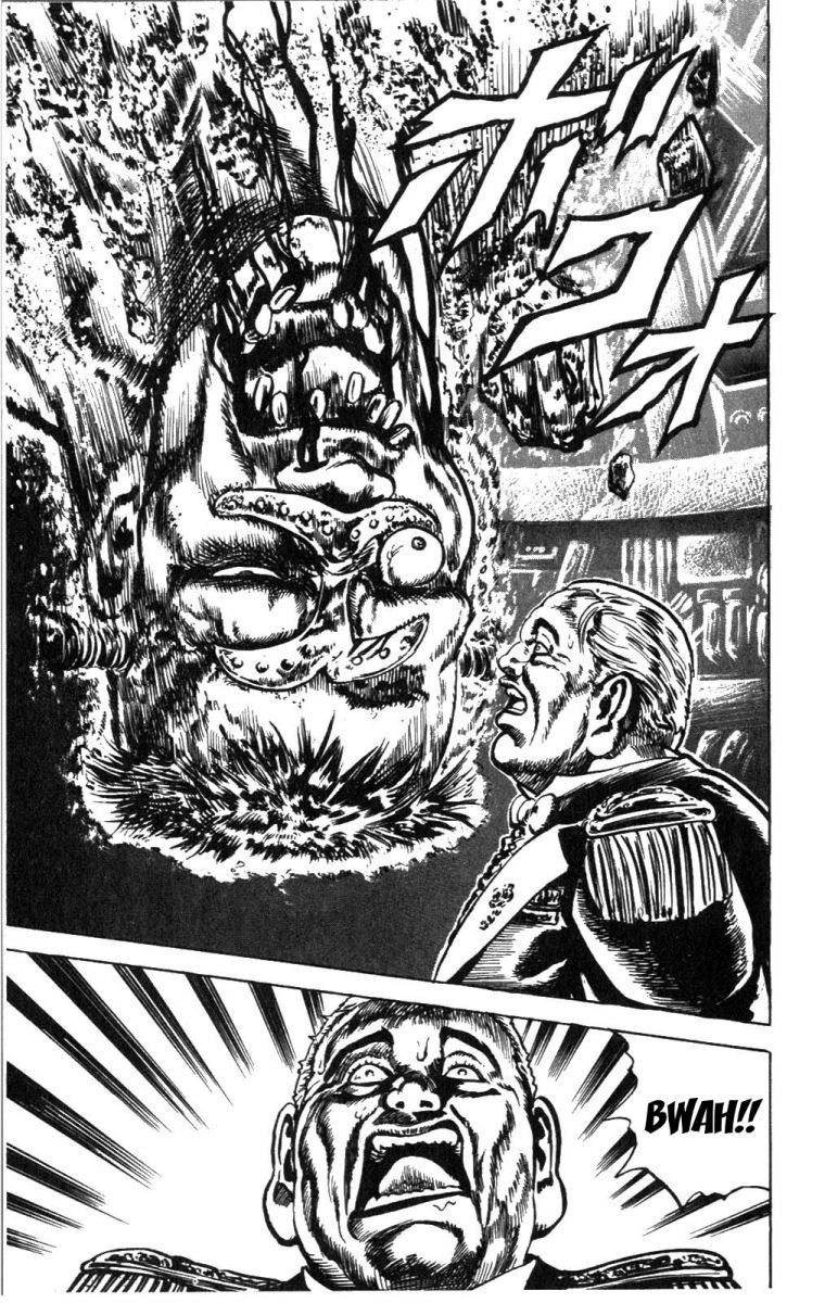 Fist of the North Star Chapter 216 page 18 - Chapter 216: The Arrow of Hate!