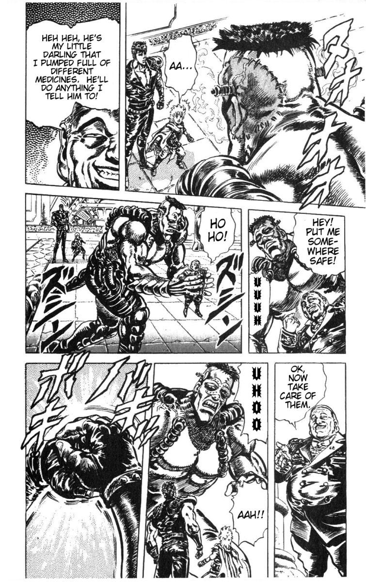 Fist of the North Star Chapter 216 page 7 - Chapter 216: The Arrow of Hate!