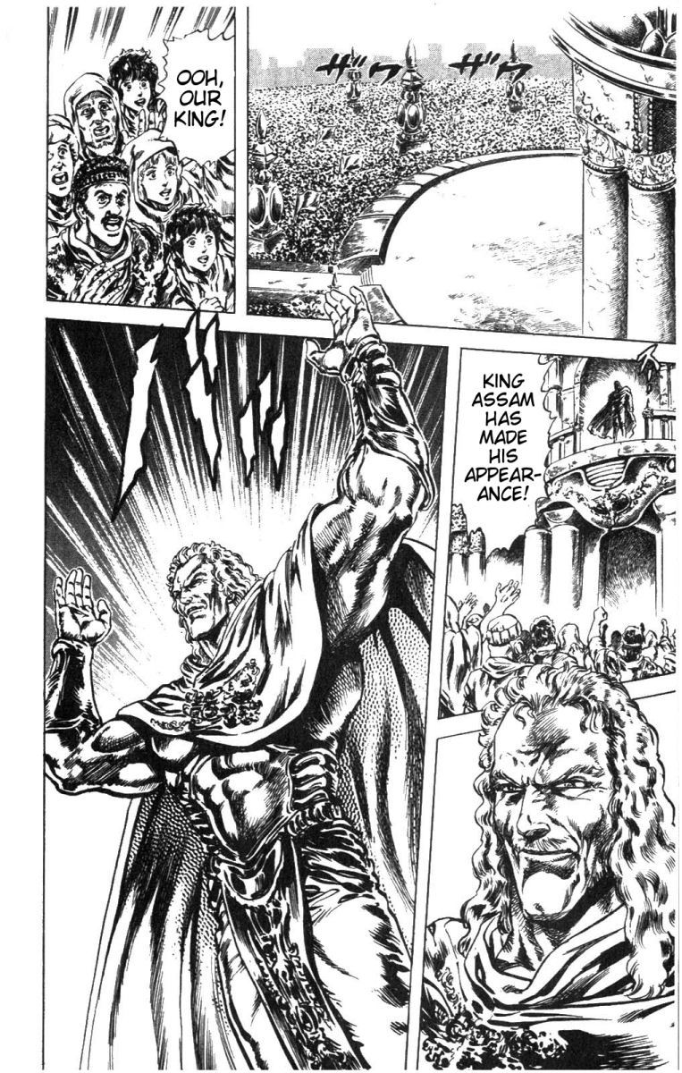 Fist of the North Star Chapter 219 page 8 - Chapter 219: A Hero Has Arrived!