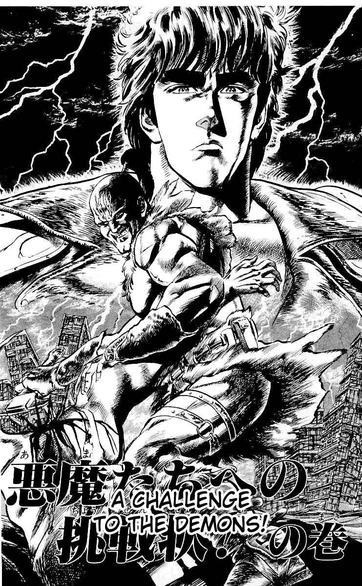Fist of the North Star Chapter 22 page 1 - Chapter 22: A Challenge to the Devils!