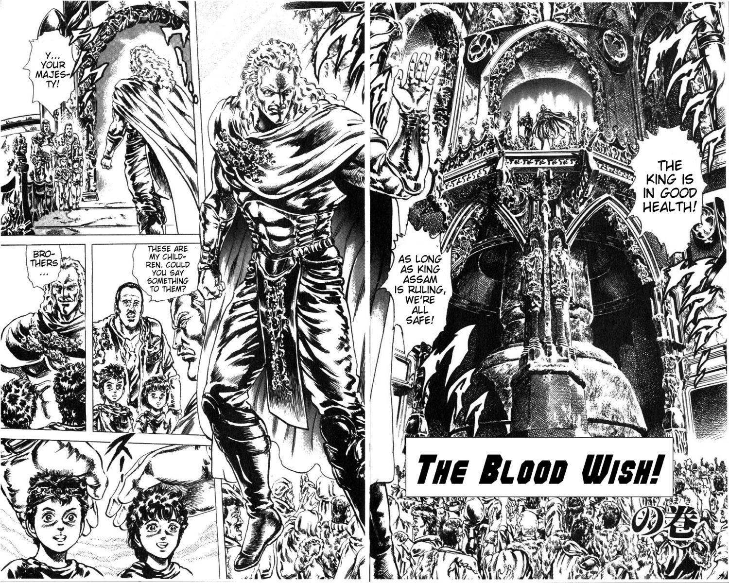 Fist of the North Star Chapter 220 page 3 - Chapter 220: A Blood Wish!