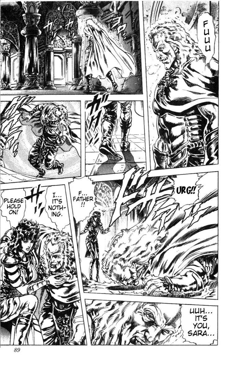Fist of the North Star Chapter 220 page 5 - Chapter 220: A Blood Wish!