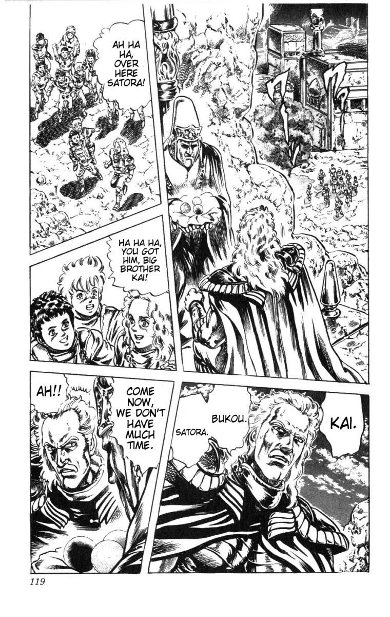 Fist of the North Star Chapter 221 page 15 - Chapter 221: The Three Stars Don't Cross Paths!