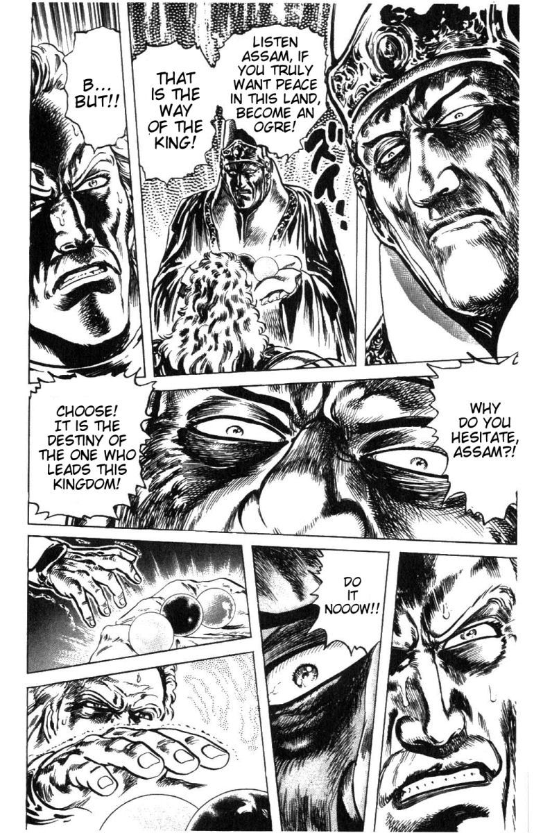 Fist of the North Star Chapter 221 page 16 - Chapter 221: The Three Stars Don't Cross Paths!